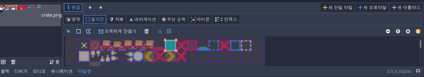 고도 3 튜토리얼 2-2-8.png