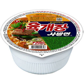 컵라면.jpg