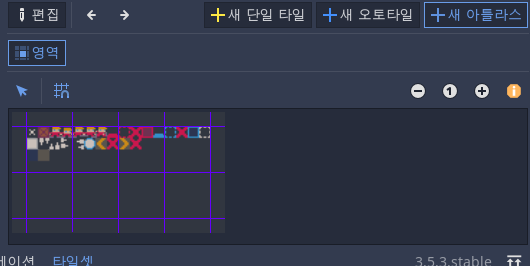 고도 3 튜토리얼 2-2-5.png