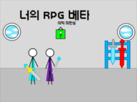 너의 RPG 로고.PNG